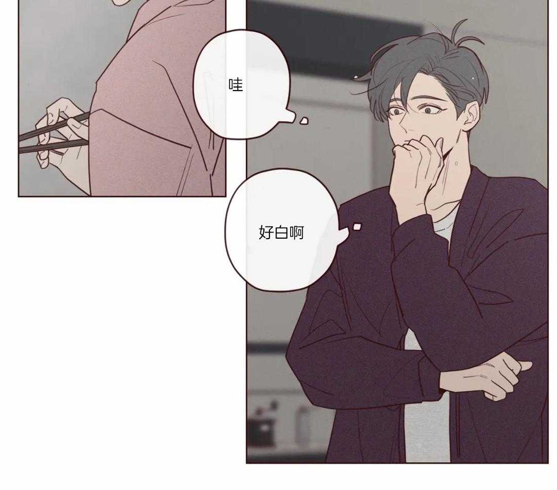 《山鬼效灵（共2季）》第79话 这是别人家？ 第20页