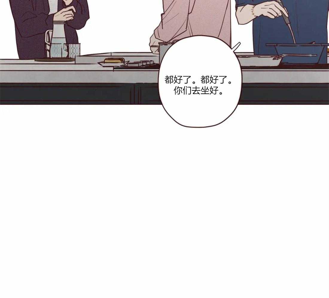 《山鬼效灵（共2季）》第79话 这是别人家？ 第23页