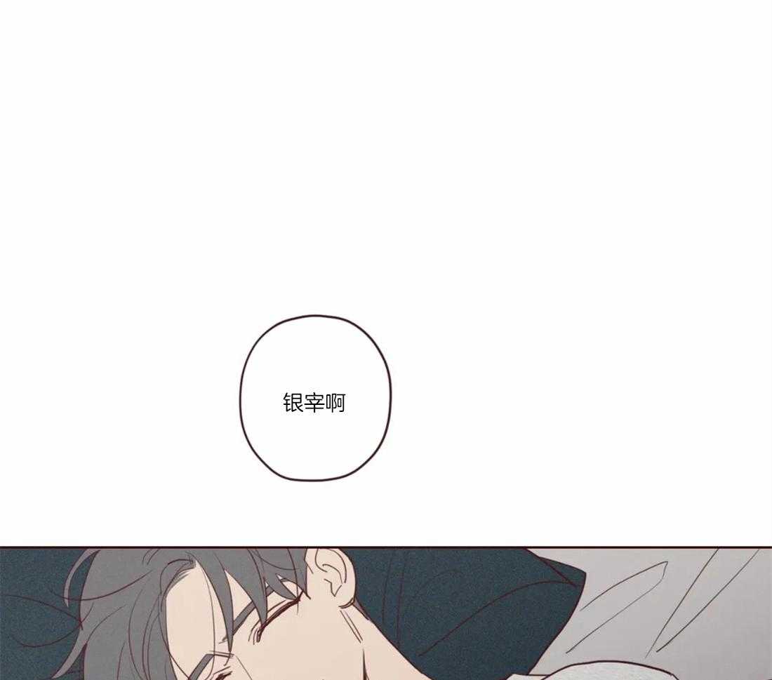 《山鬼效灵（共2季）》第79话 这是别人家？ 第2页