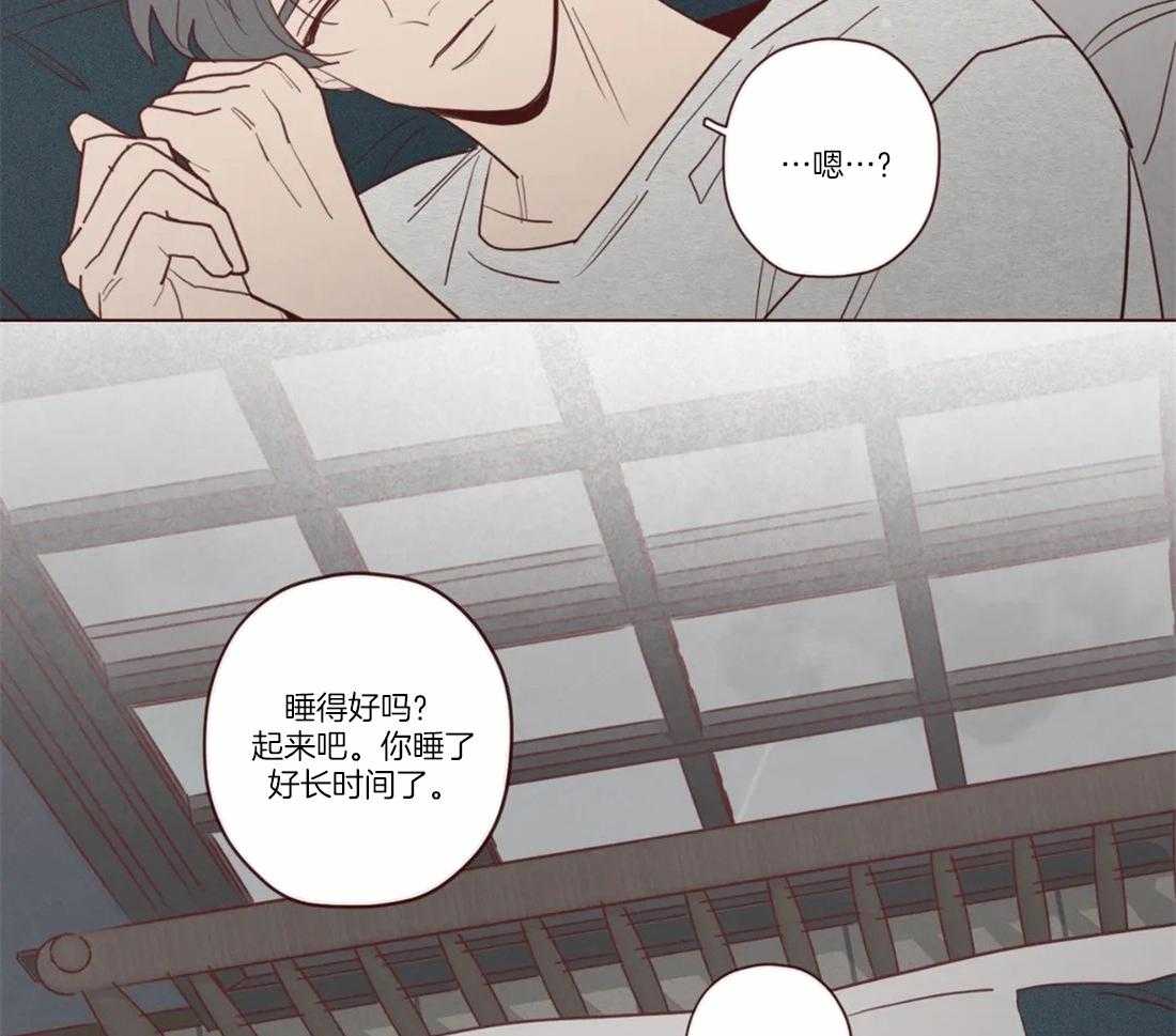《山鬼效灵（共2季）》第79话 这是别人家？ 第3页