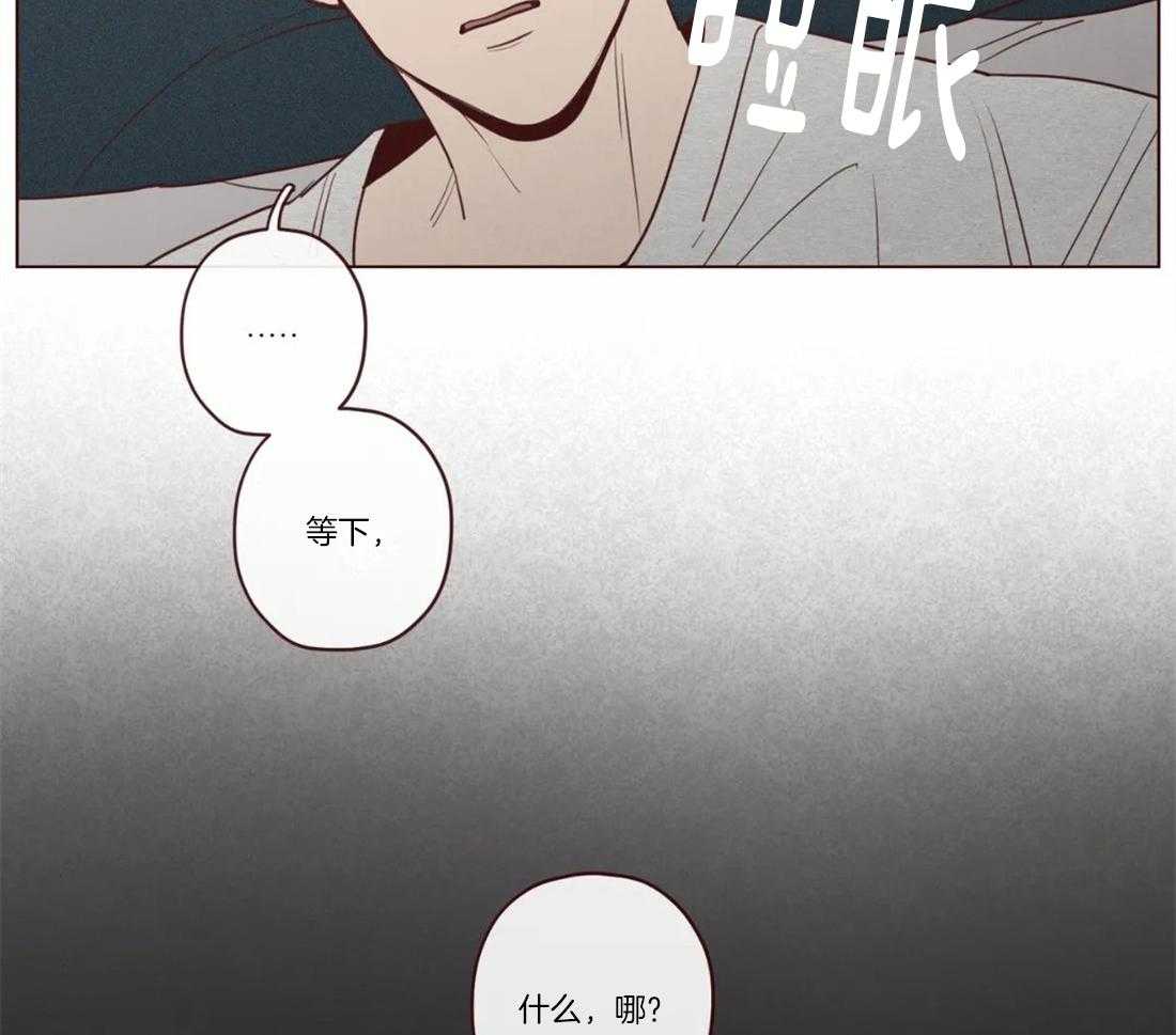 《山鬼效灵（共2季）》第79话 这是别人家？ 第8页