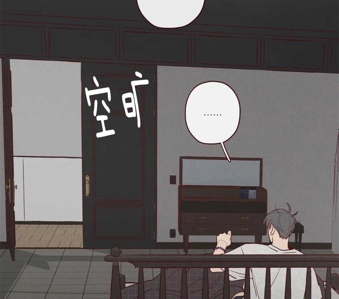 《山鬼效灵（共2季）》第79话 这是别人家？ 第9页