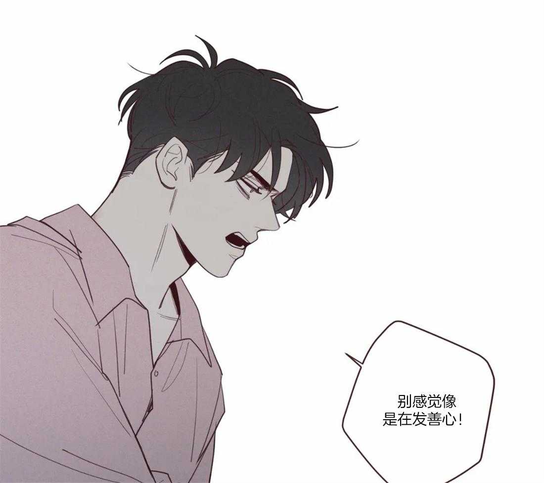 《山鬼效灵（共2季）》第78话 碎雪 霰 第10页