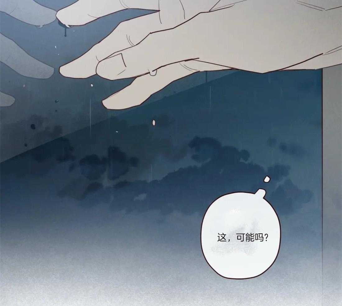 《山鬼效灵（共2季）》第78话 碎雪 霰 第27页