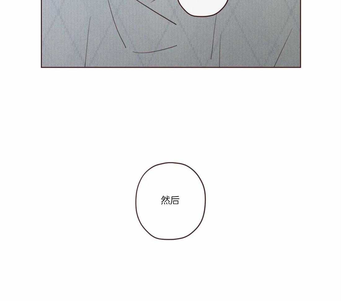 《山鬼效灵（共2季）》第78话 碎雪 霰 第3页