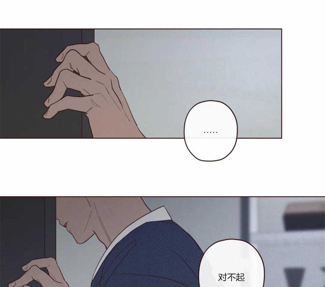 《山鬼效灵（共2季）》第78话 碎雪 霰 第4页