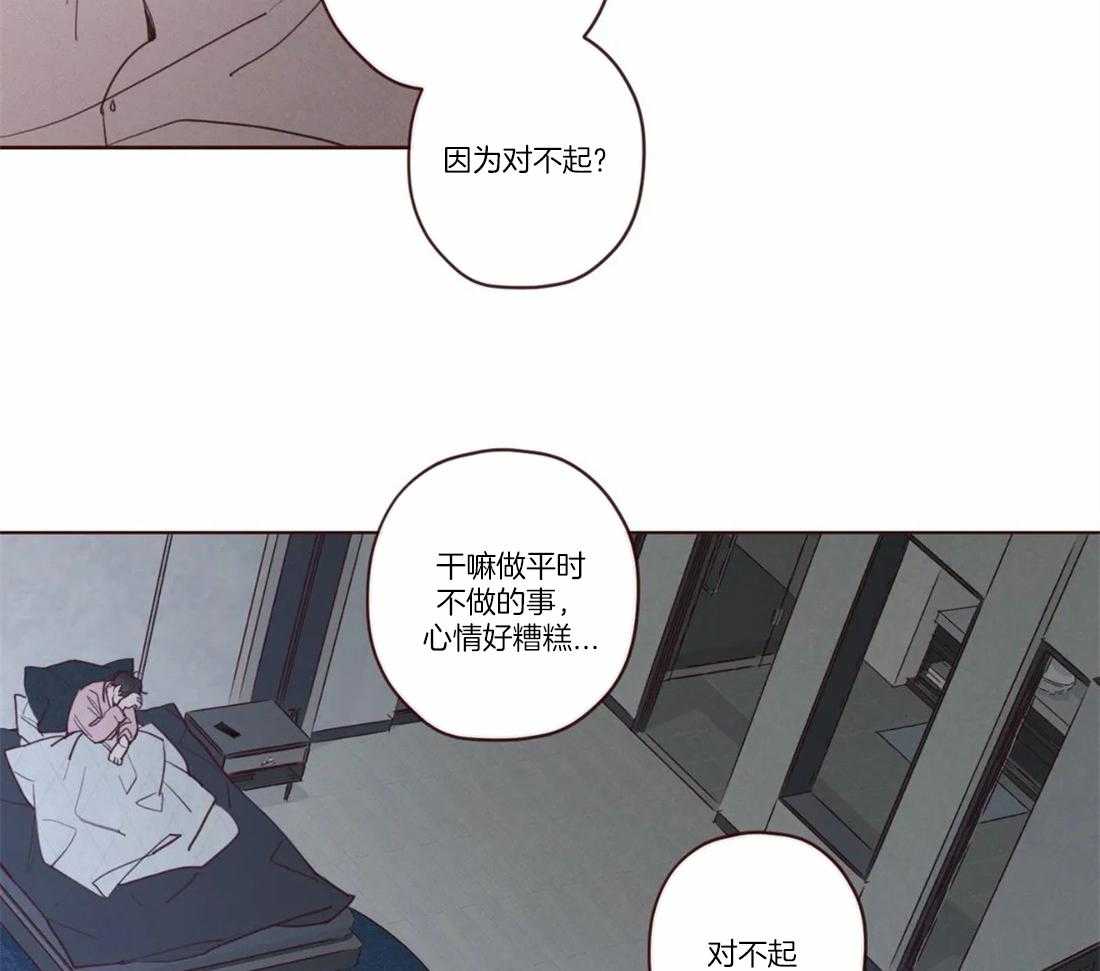 《山鬼效灵（共2季）》第78话 碎雪 霰 第7页