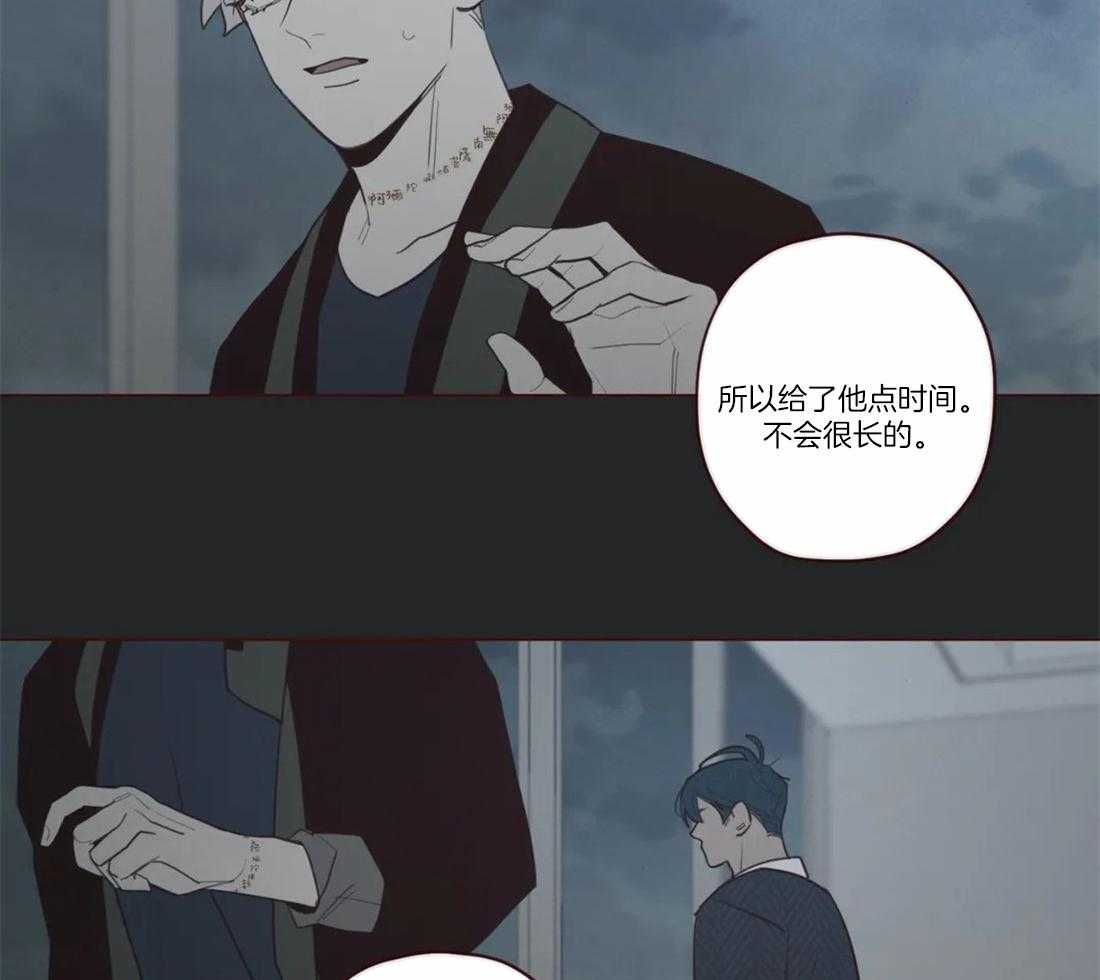 《山鬼效灵（共2季）》第77话 企图 第23页