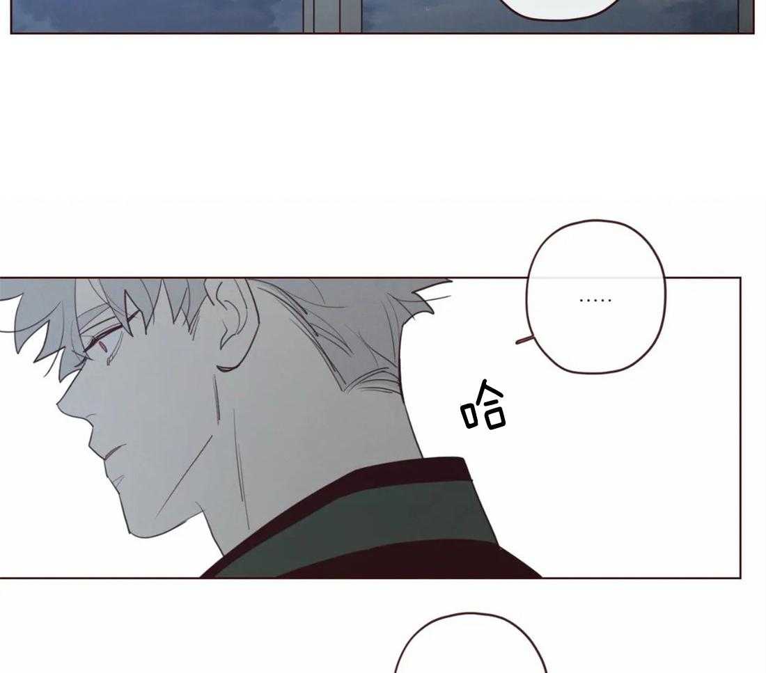 《山鬼效灵（共2季）》第77话 企图 第2页