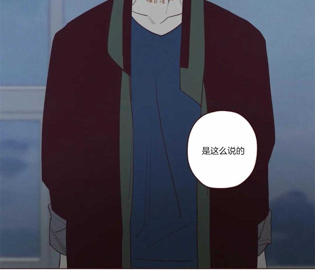 《山鬼效灵（共2季）》第76话 标识 第11页
