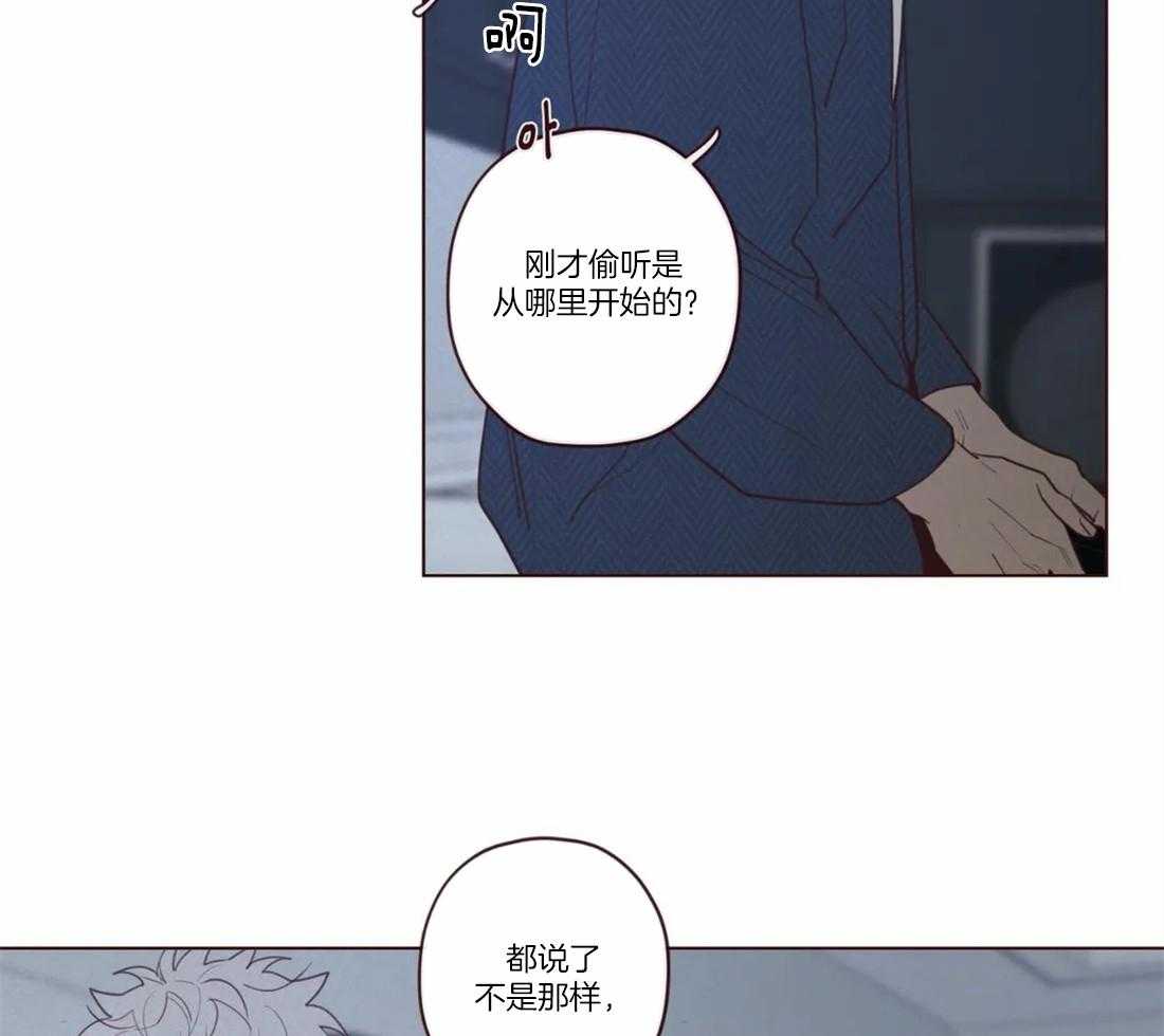 《山鬼效灵（共2季）》第76话 标识 第15页