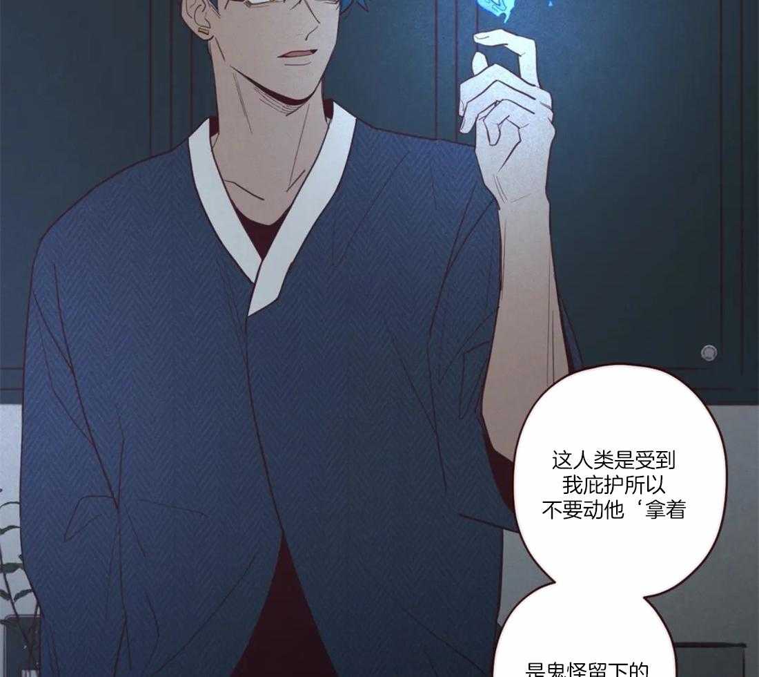 《山鬼效灵（共2季）》第76话 标识 第18页