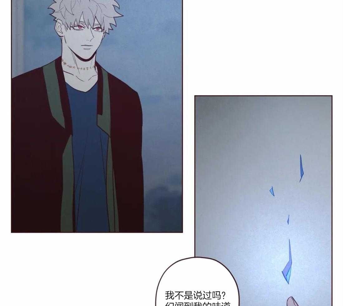《山鬼效灵（共2季）》第76话 标识 第20页