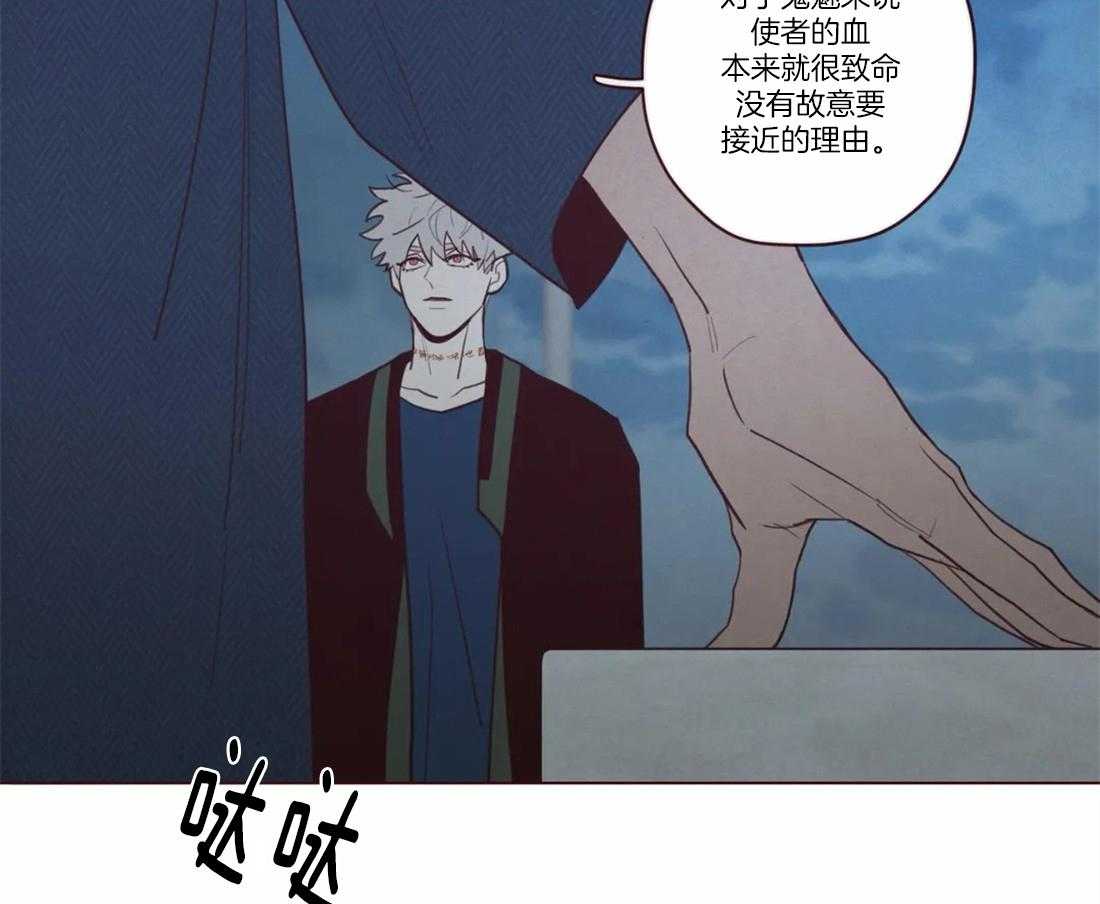 《山鬼效灵（共2季）》第76话 标识 第25页