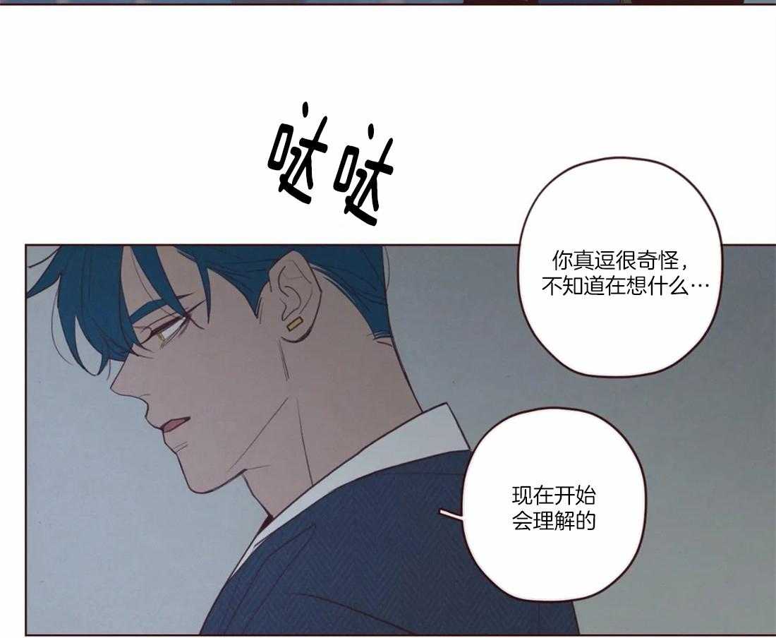 《山鬼效灵（共2季）》第76话 标识 第27页