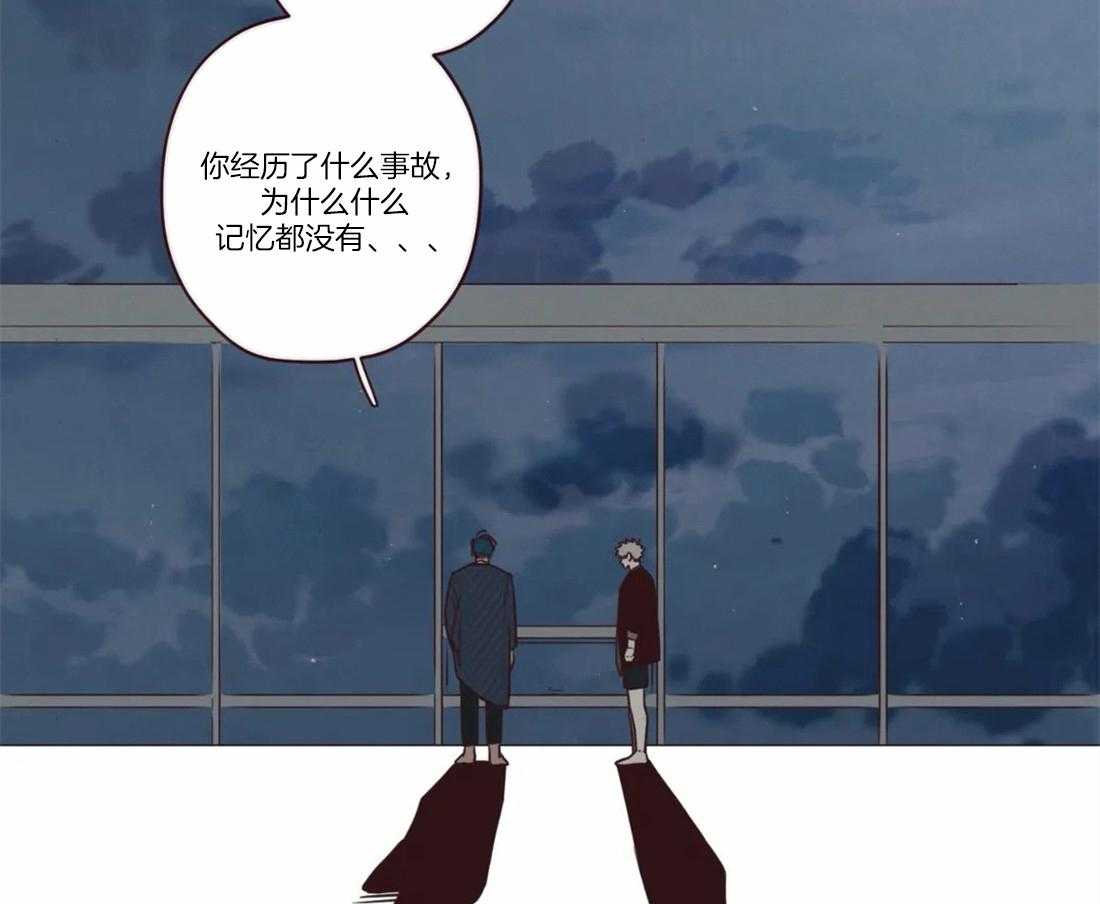 《山鬼效灵（共2季）》第76话 标识 第30页