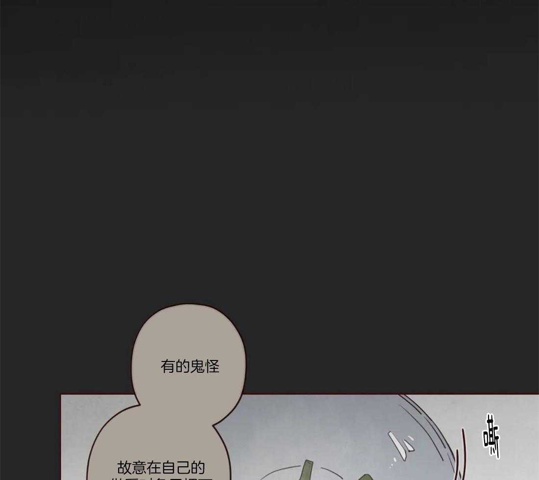 《山鬼效灵（共2季）》第76话 标识 第3页
