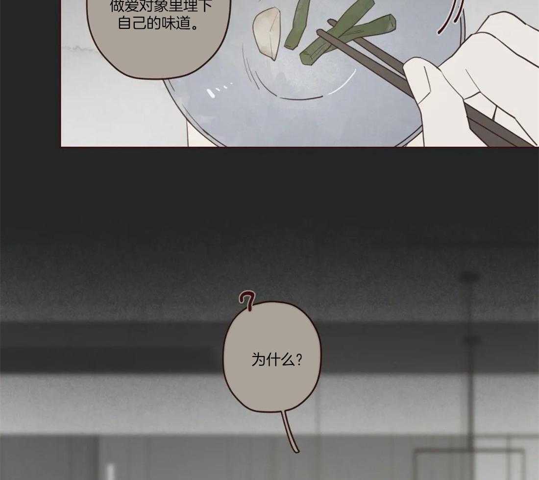 《山鬼效灵（共2季）》第76话 标识 第4页