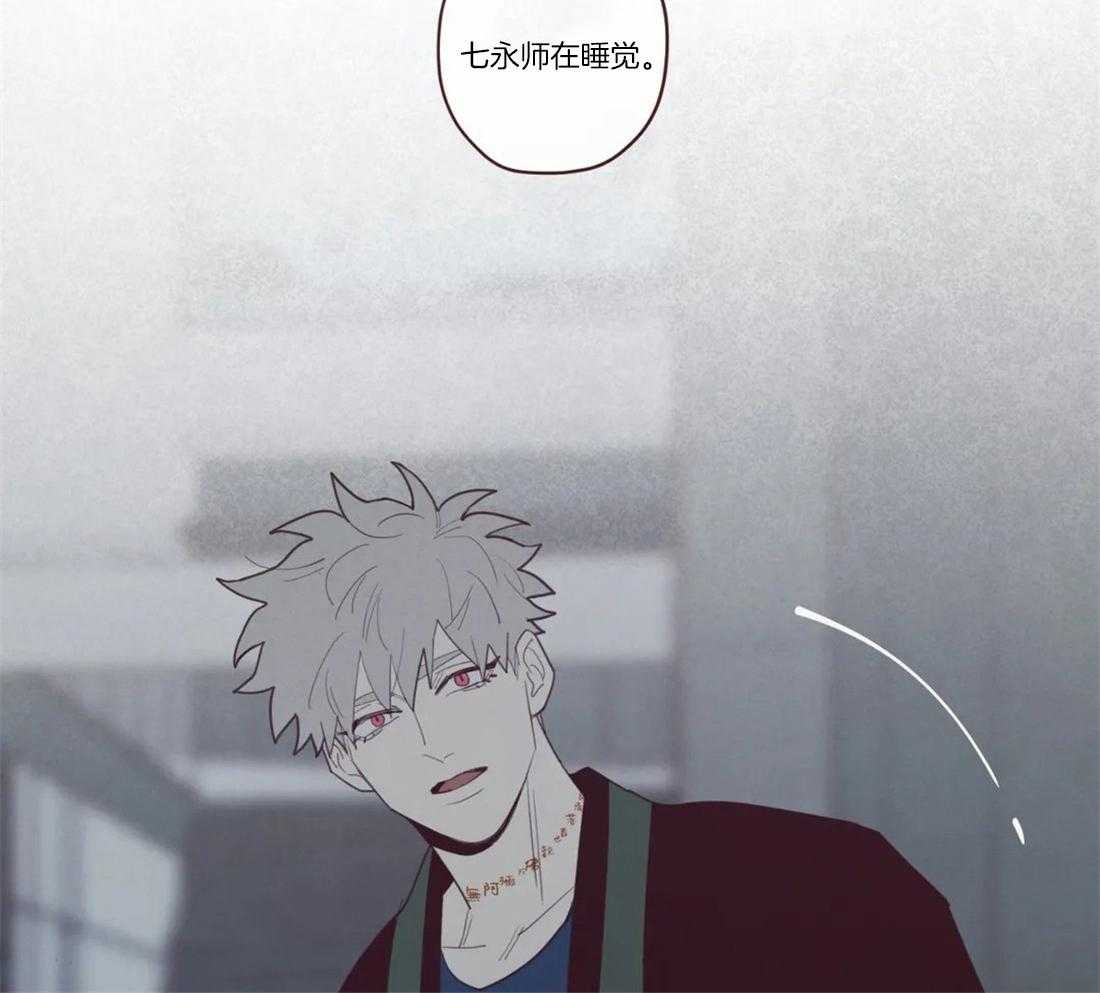 《山鬼效灵（共2季）》第75话 变通 第10页