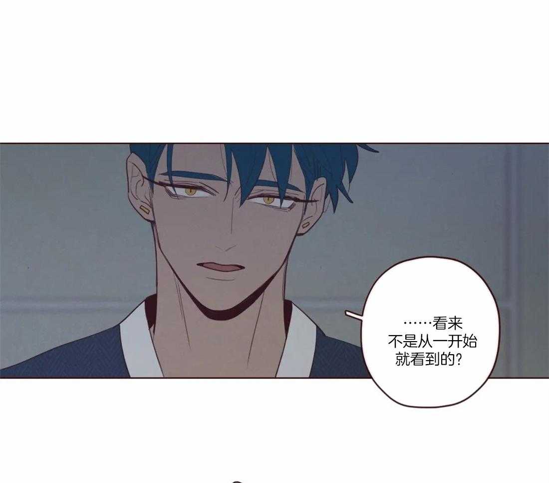 《山鬼效灵（共2季）》第75话 变通 第12页