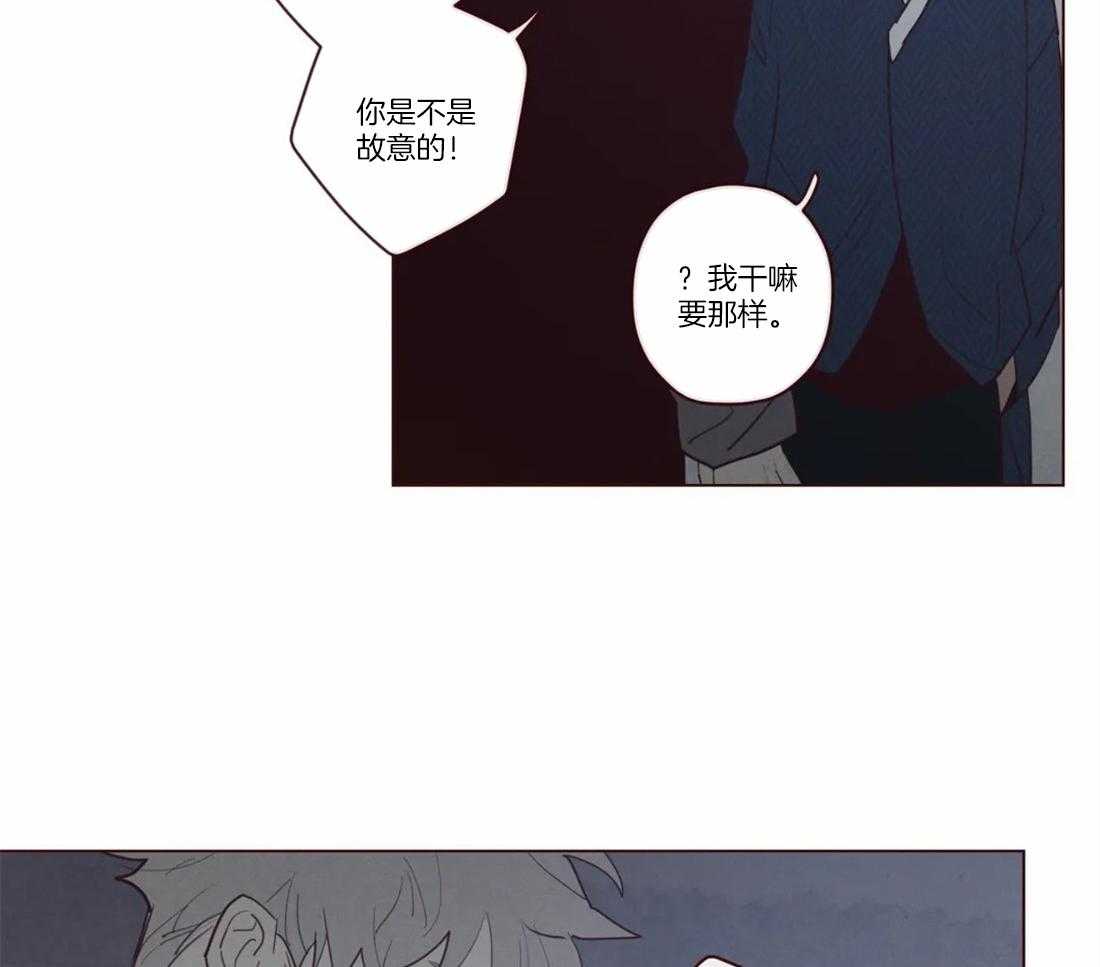 《山鬼效灵（共2季）》第75话 变通 第15页