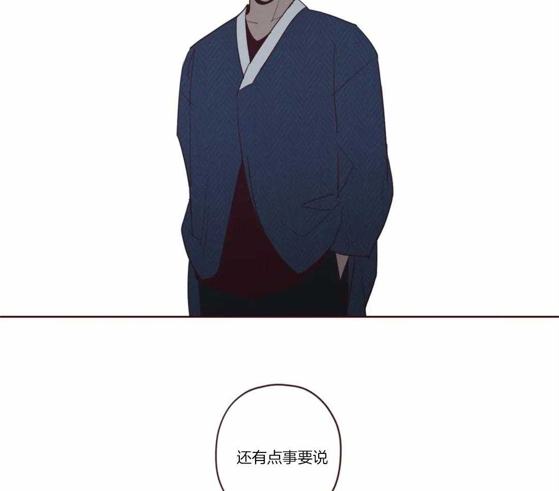 《山鬼效灵（共2季）》第75话 变通 第26页
