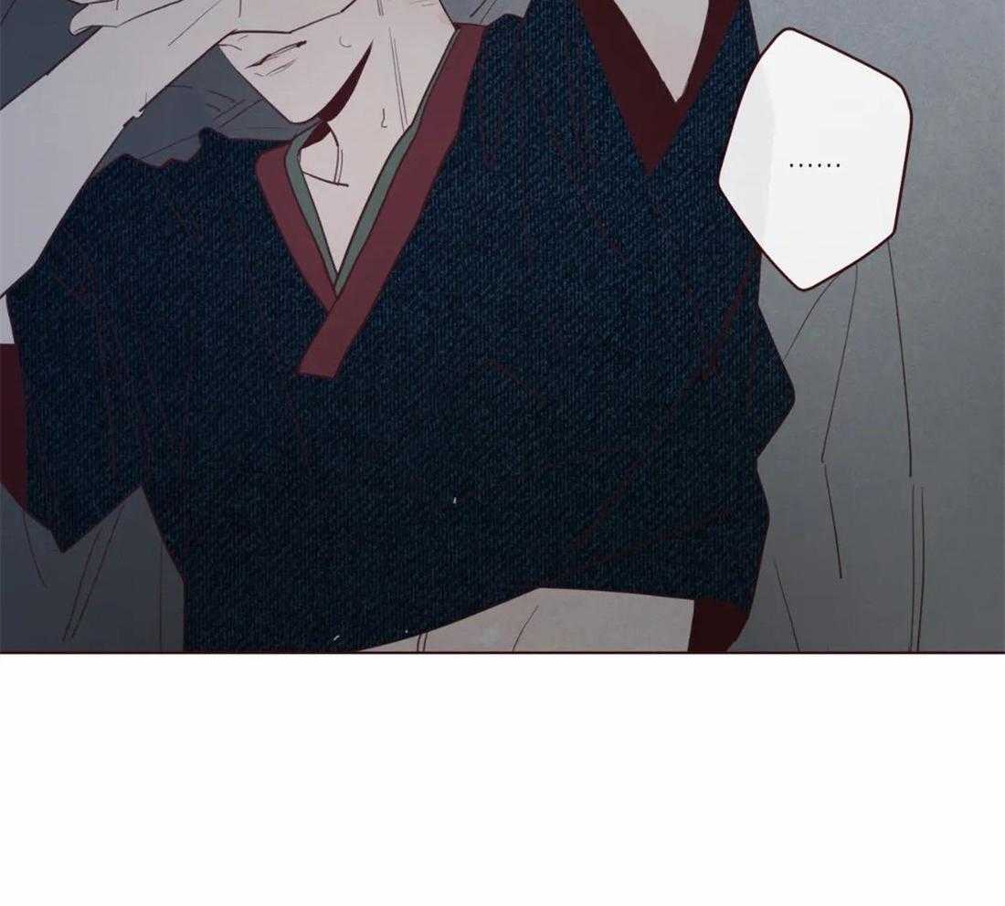 《山鬼效灵（共2季）》第75话 变通 第4页