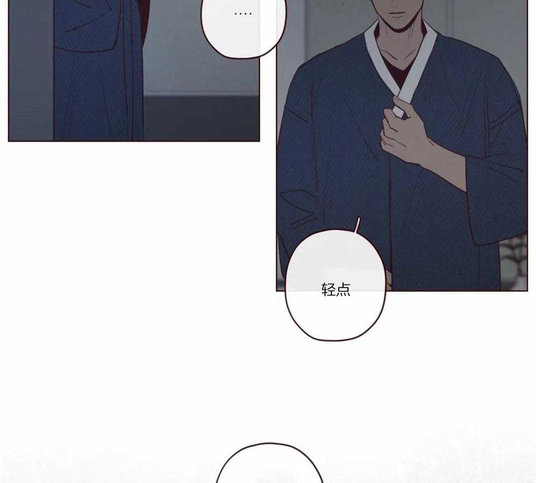 《山鬼效灵（共2季）》第75话 变通 第9页