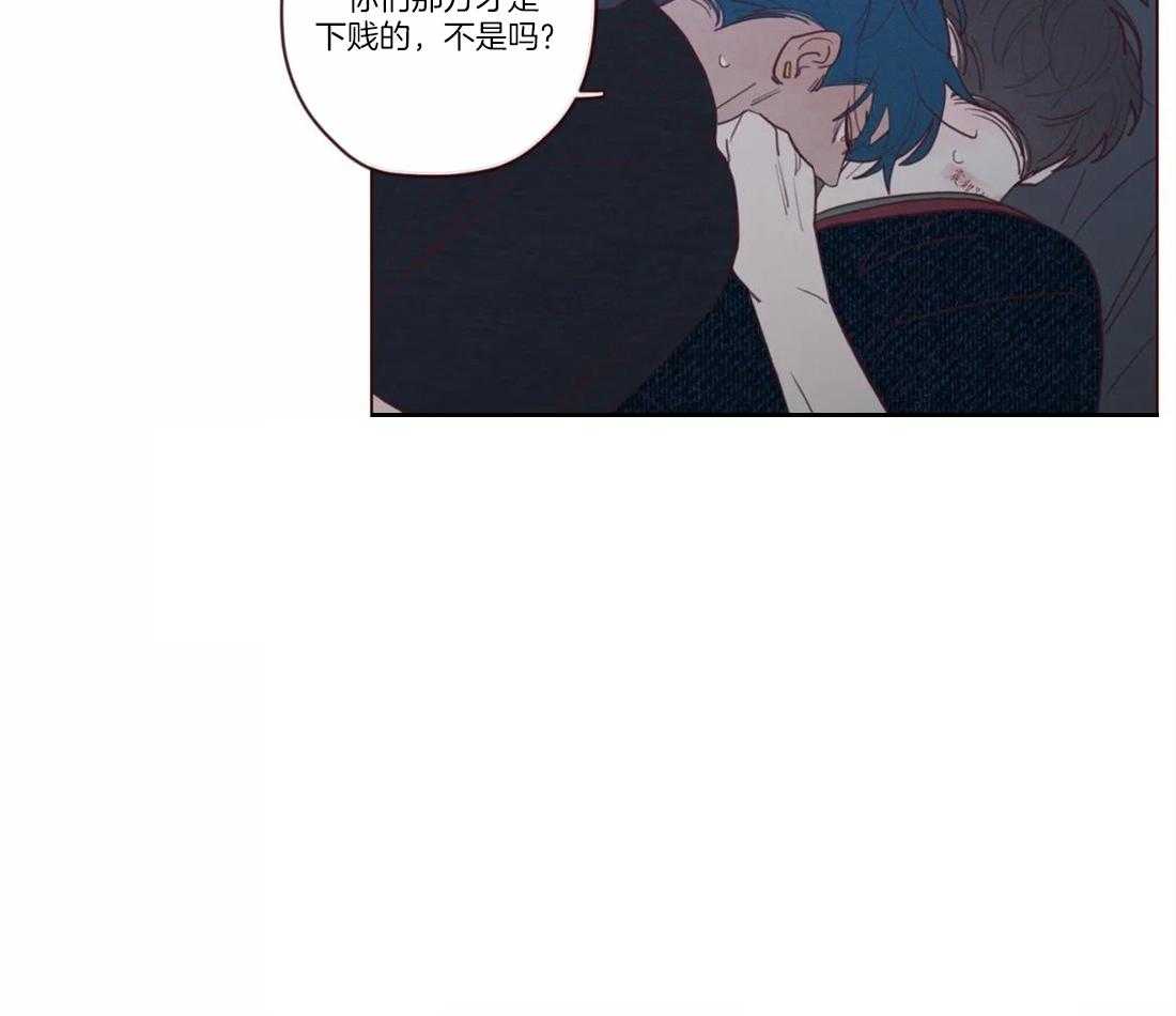 《山鬼效灵（共2季）》第74话 狗崽子 第15页
