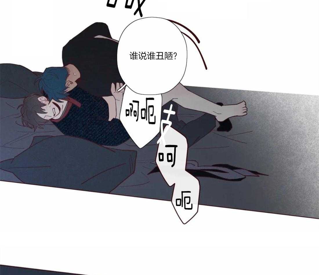 《山鬼效灵（共2季）》第74话 狗崽子 第18页