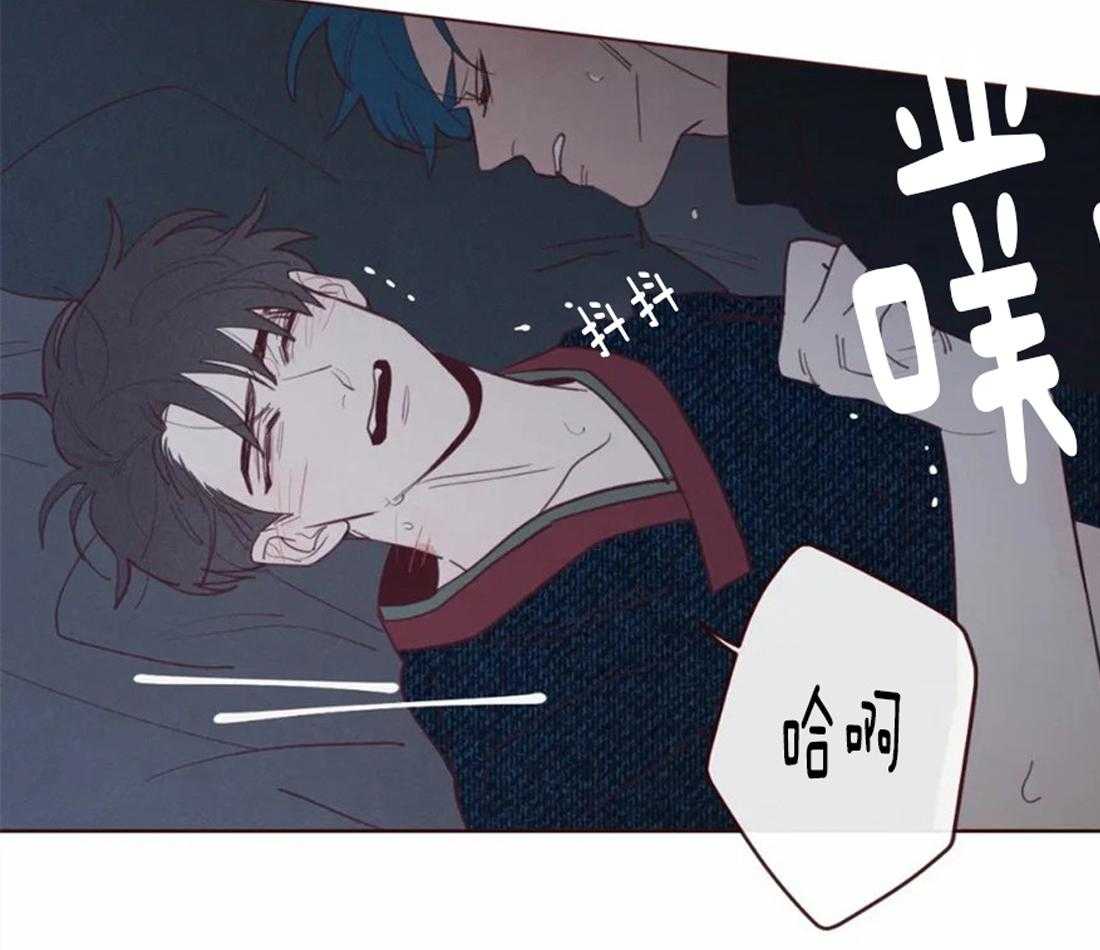 《山鬼效灵（共2季）》第74话 狗崽子 第19页