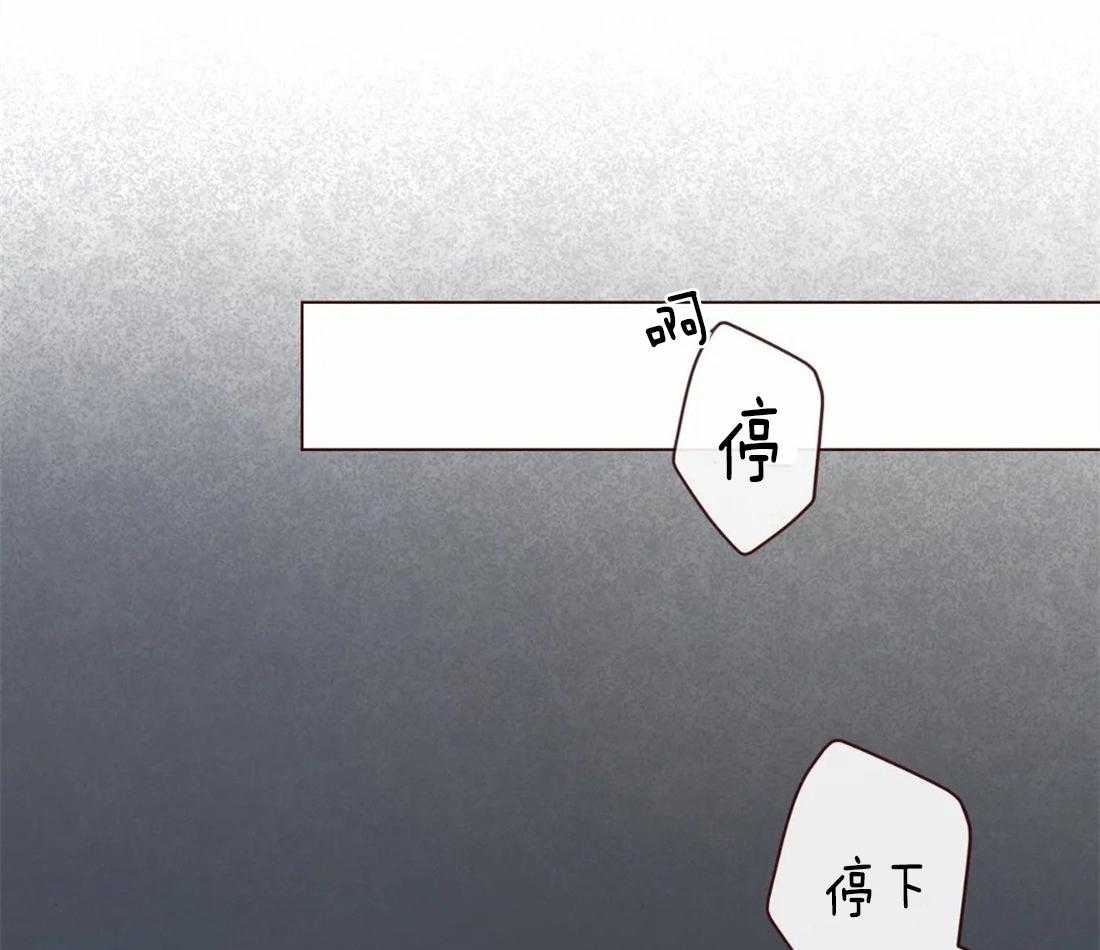 《山鬼效灵（共2季）》第74话 狗崽子 第20页
