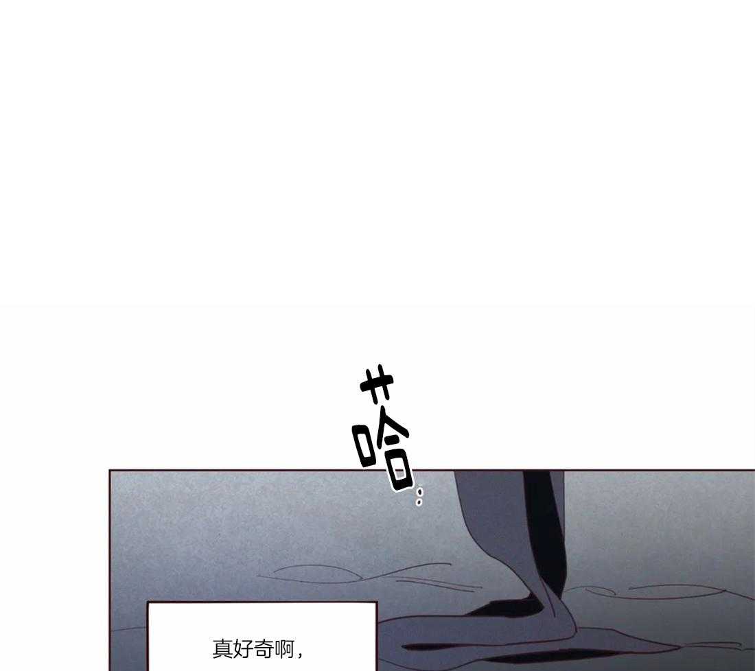 《山鬼效灵（共2季）》第74话 狗崽子 第5页