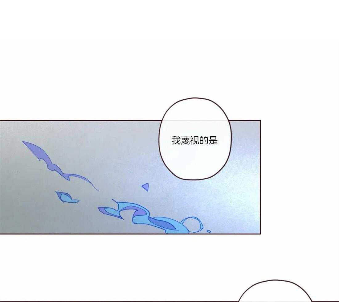 《山鬼效灵（共2季）》第72话 罪人 第12页
