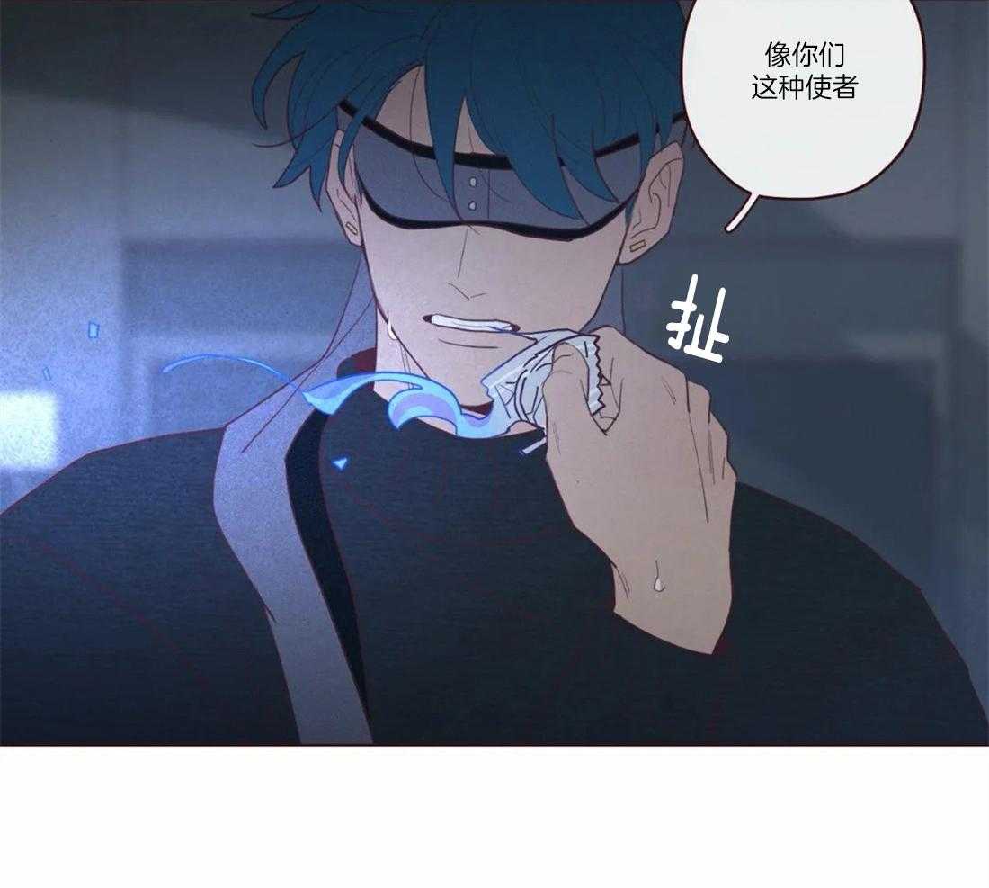 《山鬼效灵（共2季）》第72话 罪人 第13页
