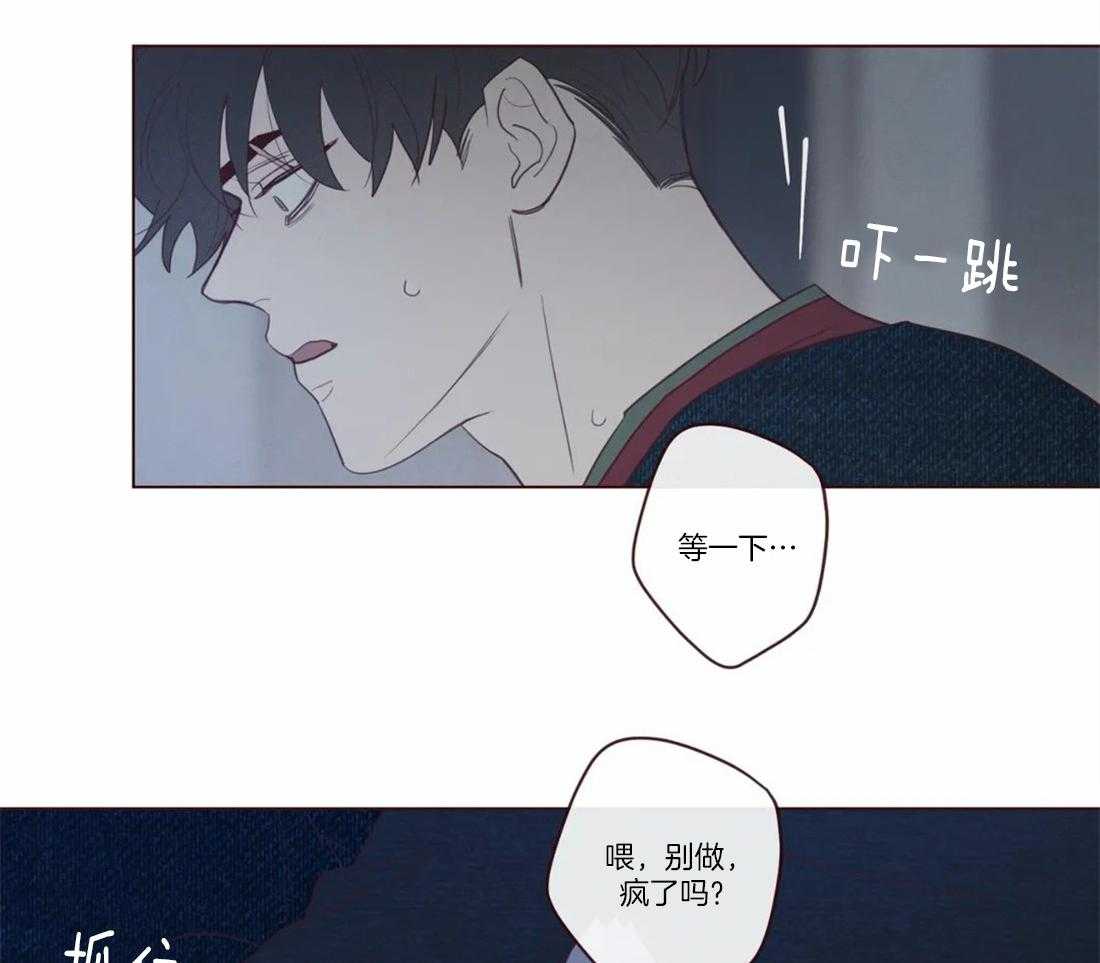 《山鬼效灵（共2季）》第72话 罪人 第15页