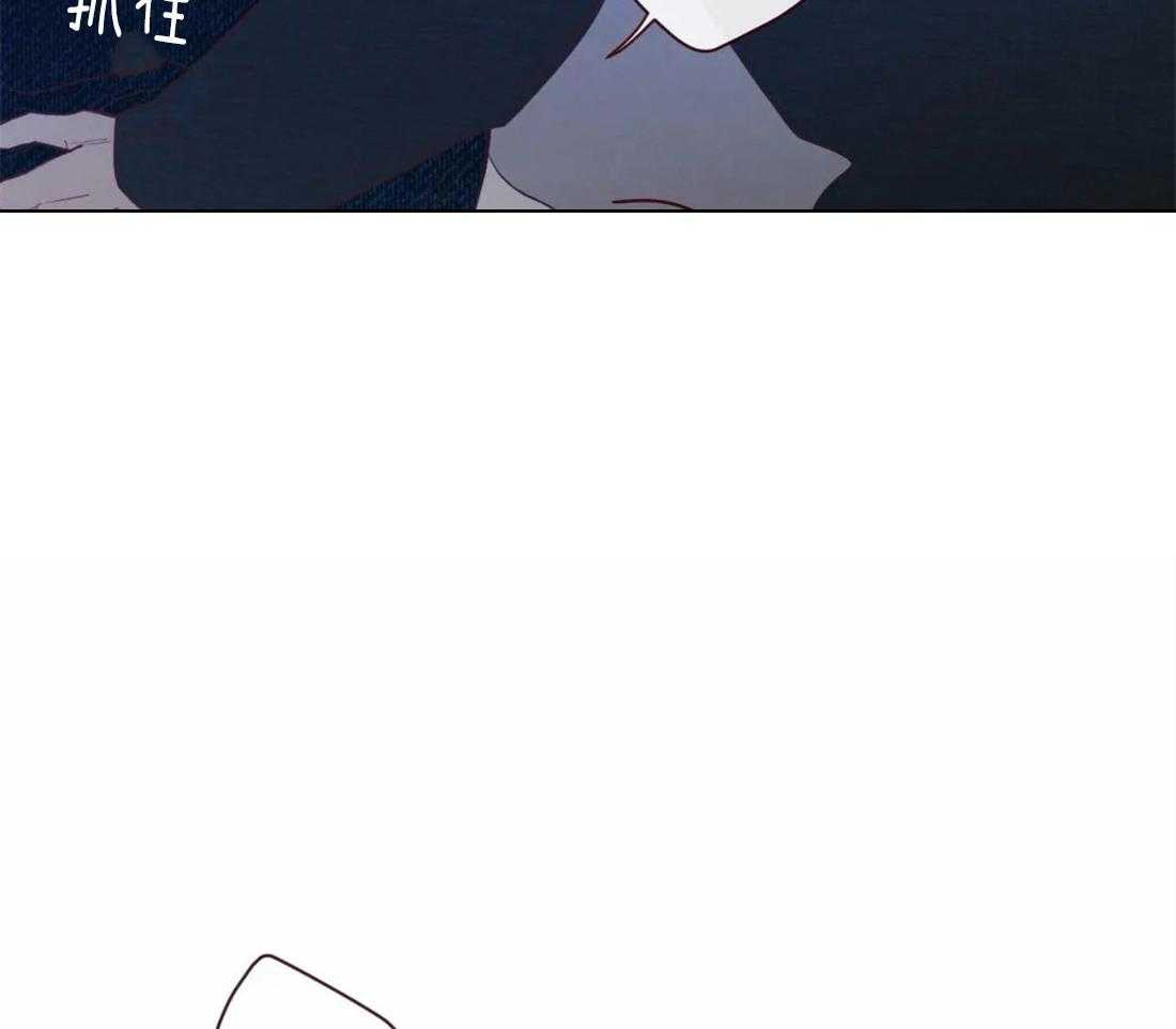 《山鬼效灵（共2季）》第72话 罪人 第16页