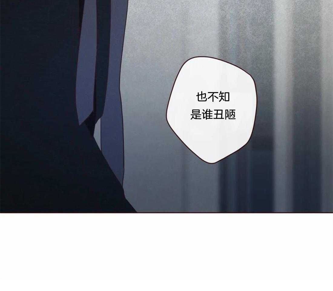 《山鬼效灵（共2季）》第72话 罪人 第34页