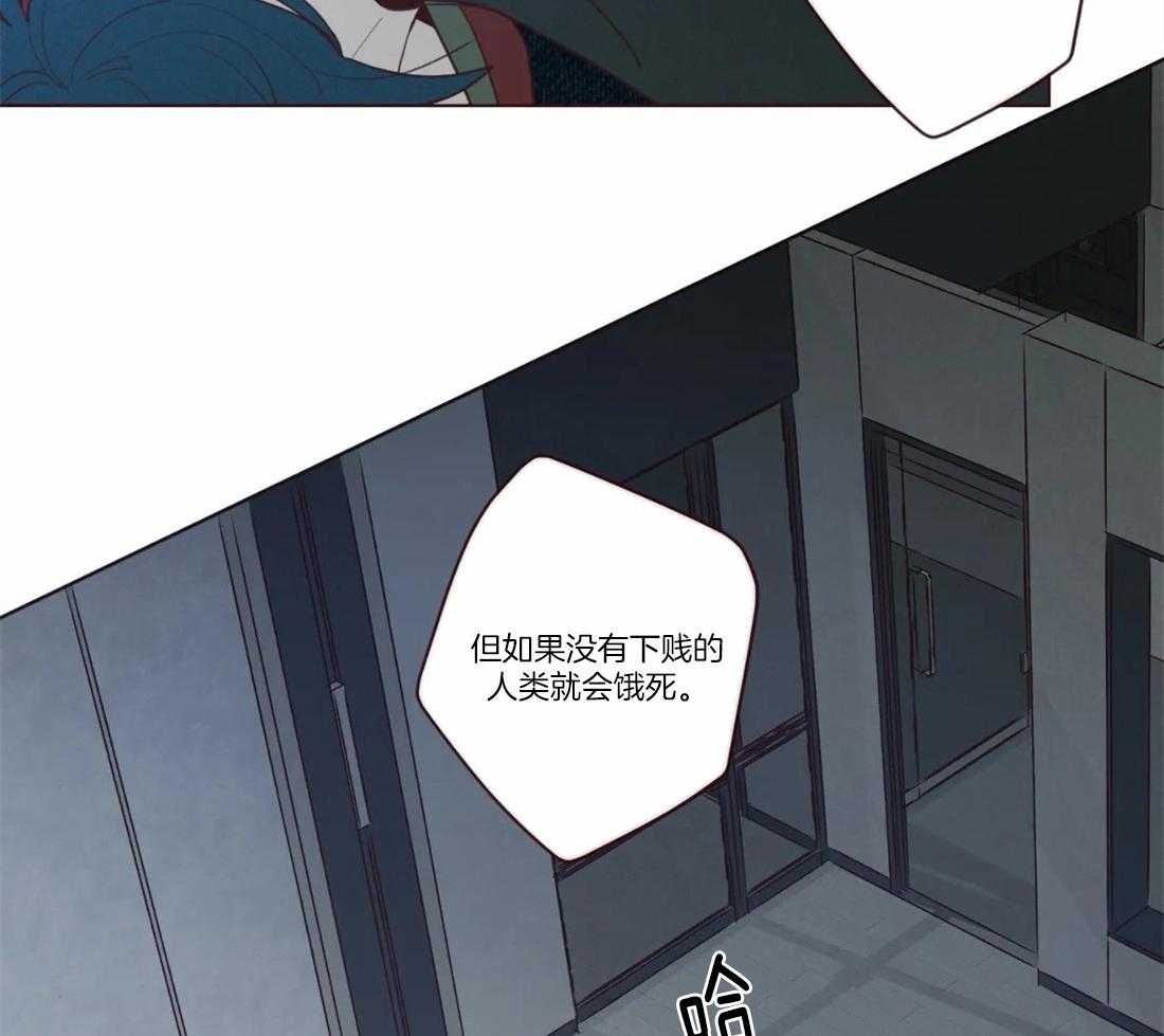 《山鬼效灵（共2季）》第72话 罪人 第3页