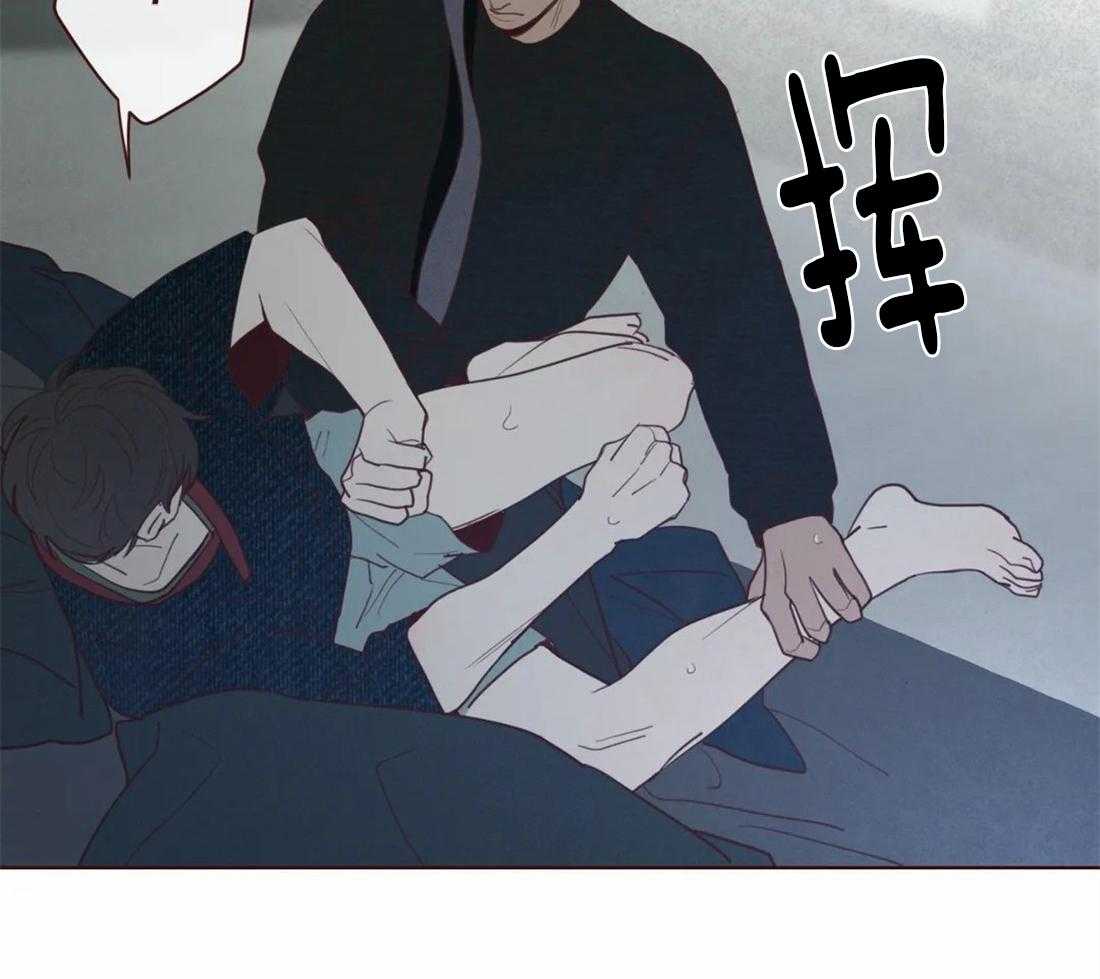 《山鬼效灵（共2季）》第72话 罪人 第7页