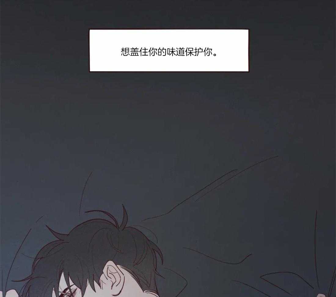 《山鬼效灵（共2季）》第73话 不是你的名字 第11页