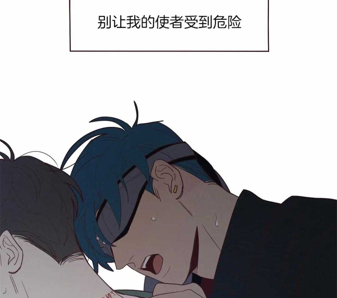 《山鬼效灵（共2季）》第73话 不是你的名字 第17页