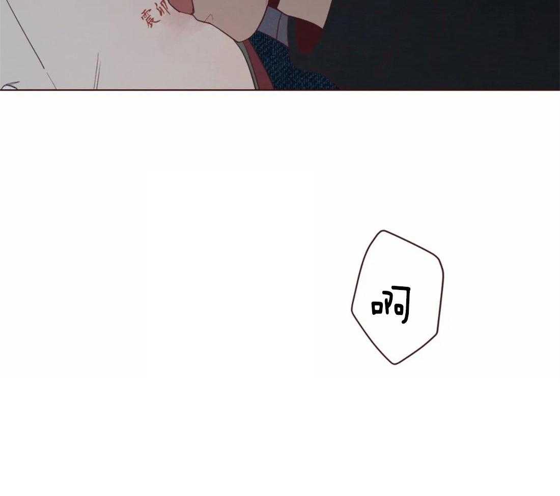 《山鬼效灵（共2季）》第73话 不是你的名字 第20页