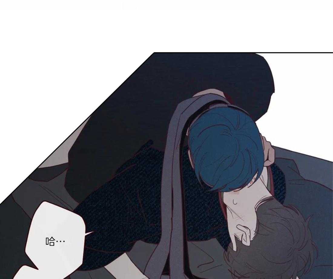 《山鬼效灵（共2季）》第73话 不是你的名字 第21页