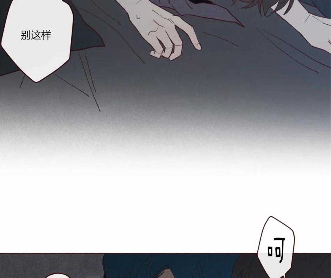《山鬼效灵（共2季）》第73话 不是你的名字 第22页