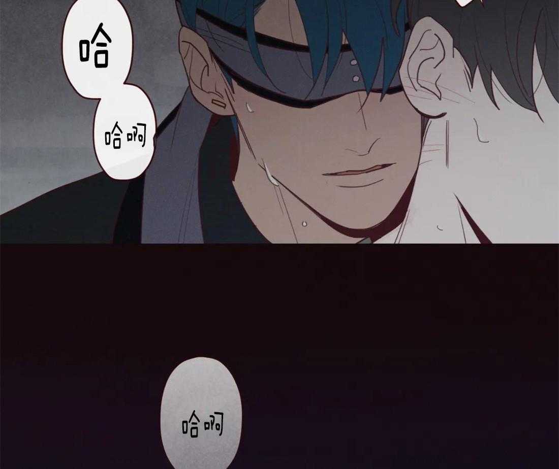 《山鬼效灵（共2季）》第73话 不是你的名字 第23页