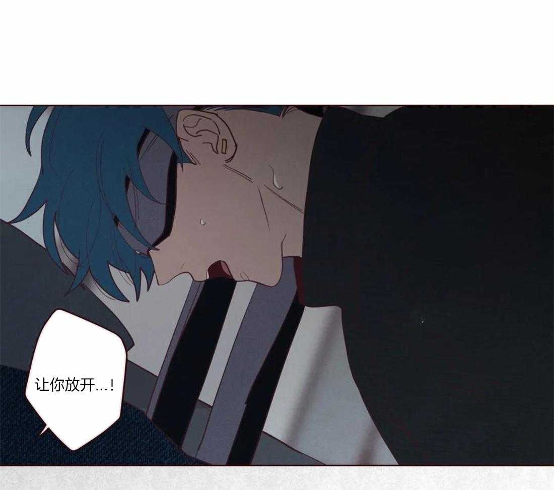 《山鬼效灵（共2季）》第73话 不是你的名字 第7页