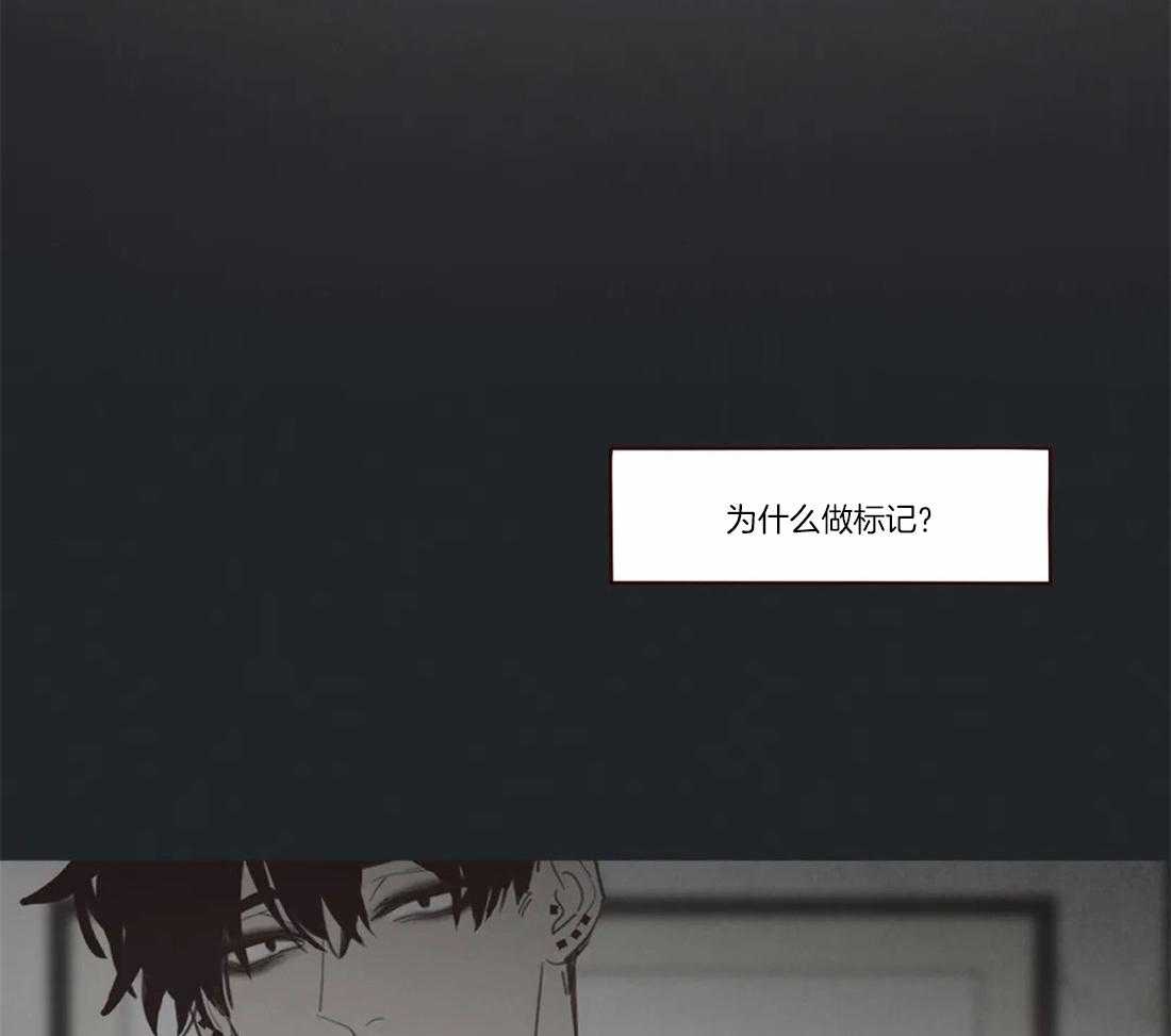 《山鬼效灵（共2季）》第73话 不是你的名字 第9页