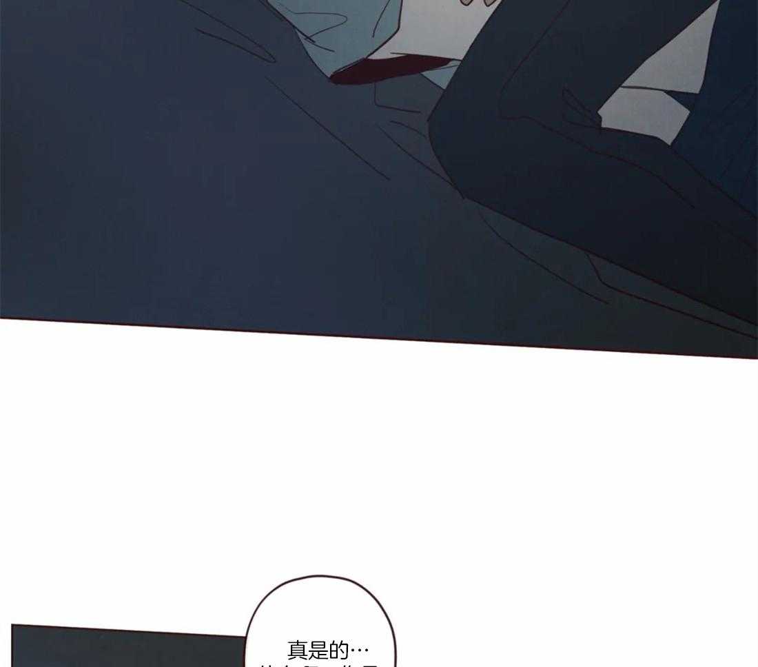 《山鬼效灵（共2季）》第71话 放开 第11页