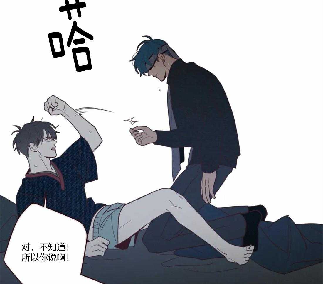 《山鬼效灵（共2季）》第71话 放开 第14页